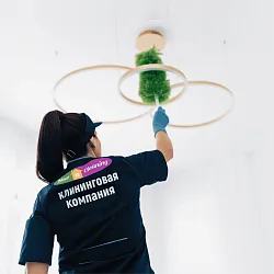 Регулярная уборка